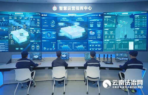 网络安全彩云行丨探访云南白药“灯塔工厂”背后的数字安全密码