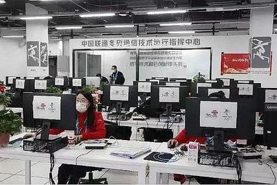 科技冬奥 23项前沿技术点亮2022北京冬奥会