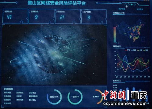 科技赋能网信 璧山推进网络安全教育技术产业融合发展新模式