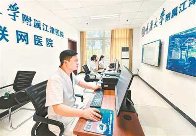 视觉重庆 数字赋能，描绘新重庆新生活图景